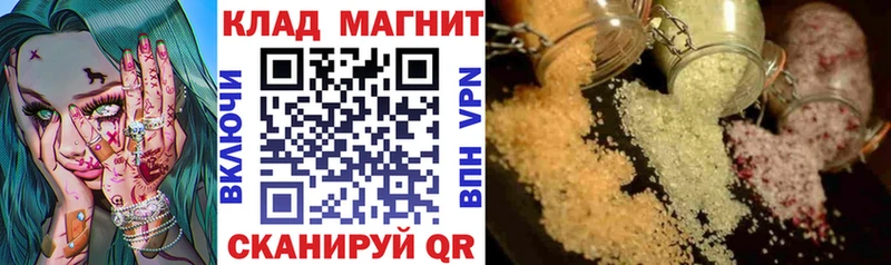 Виды наркотиков купить Яровое A-PVP Меф мяу мяу АМФЕТАМИН Каннабис