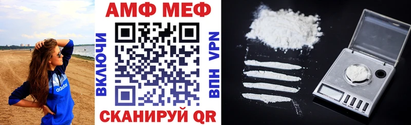 Amphetamine Premium  Яровое 