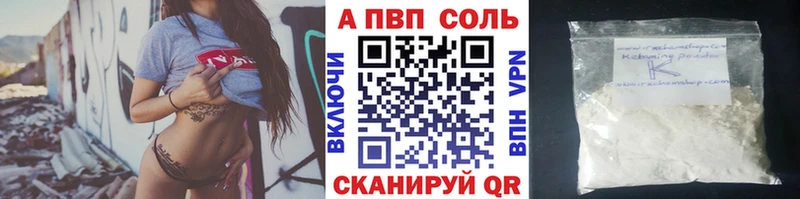 А ПВП VHQ  купить  сайты  Яровое 