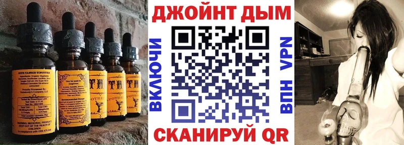 Еда ТГК конопля  как найти наркотики  Яровое 