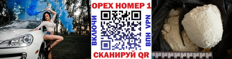 Cocaine 97%  где можно купить наркотик  Яровое 