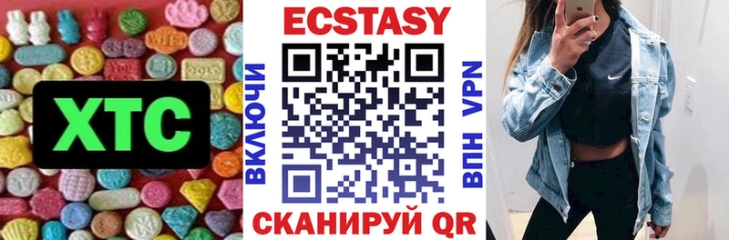 Ecstasy DUBAI  наркотики  Яровое 
