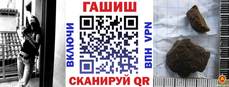 дарнет шоп  Яровое  ГАШ Premium 