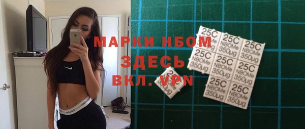 мефедрон VHQ Алексин