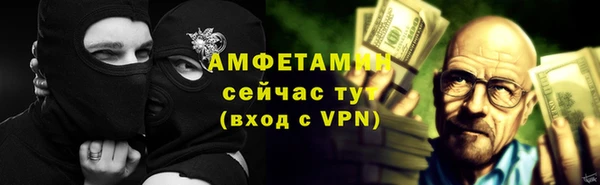 ALPHA PVP Алзамай