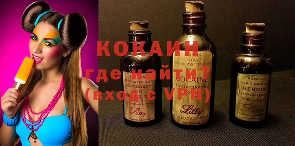 мефедрон VHQ Алексин