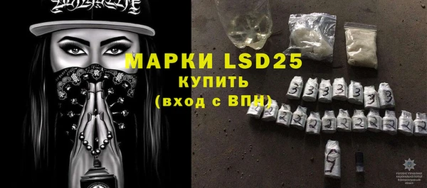 мефедрон VHQ Алексин