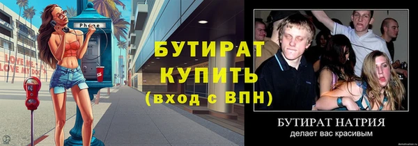 гидра Кинешма
