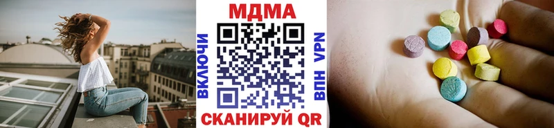продажа наркотиков  Яровое  kraken как зайти  MDMA crystal 