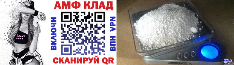 Первитин кристалл  Яровое 