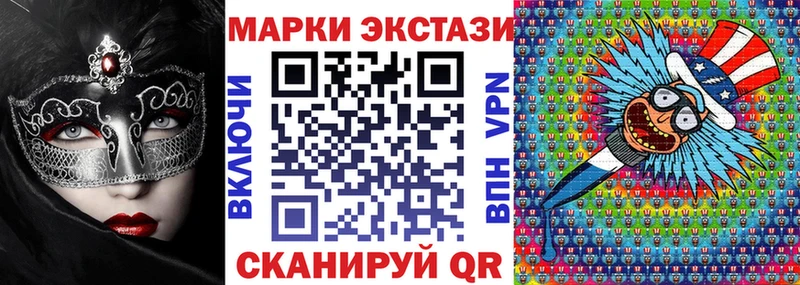 Марки NBOMe 1,5мг  Яровое 